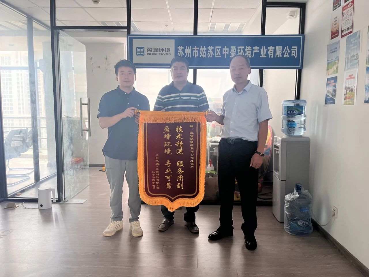 首页|bifa必发集团中国官方网站