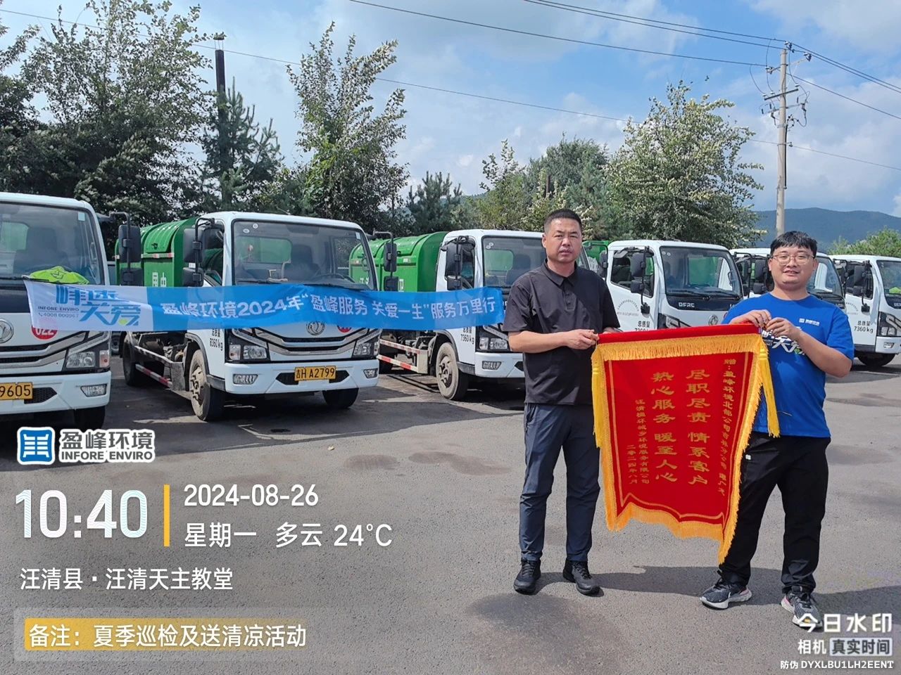 首页|bifa必发集团中国官方网站