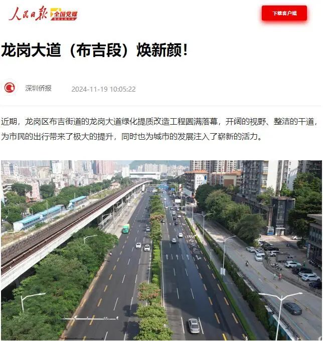 首页|bifa必发集团中国官方网站