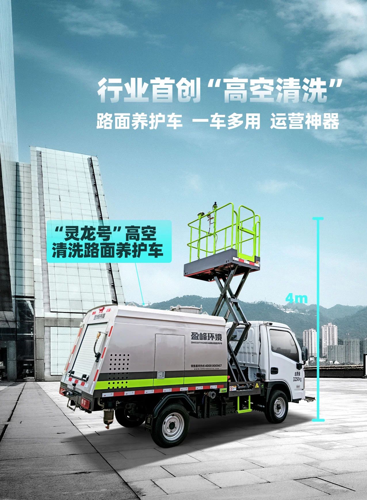 首页|bifa必发集团中国官方网站