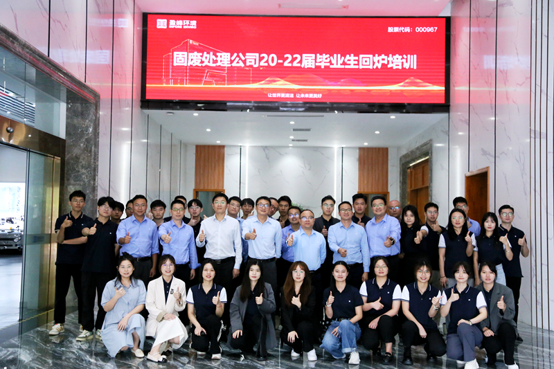 首页|bifa必发集团中国官方网站