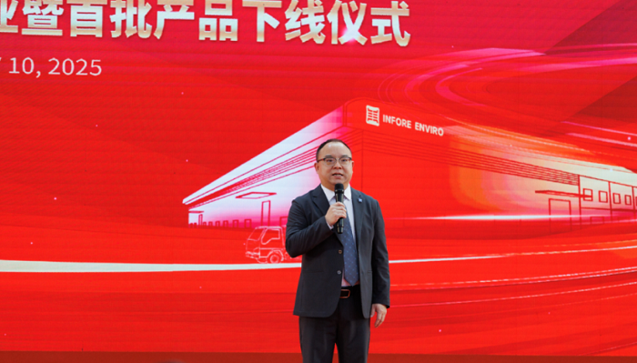 首页|bifa必发集团中国官方网站
