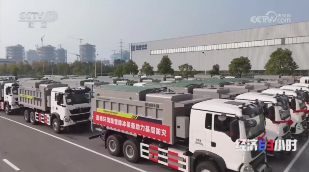 首页|bifa必发集团中国官方网站