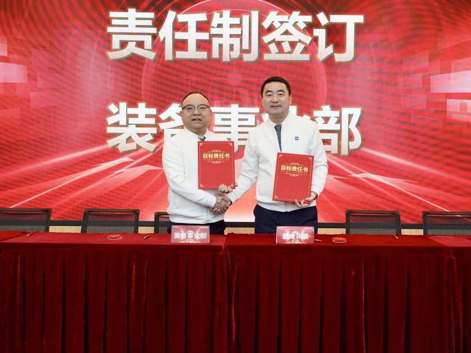 2025011609195674 首页|bifa必发集团中国官方网站