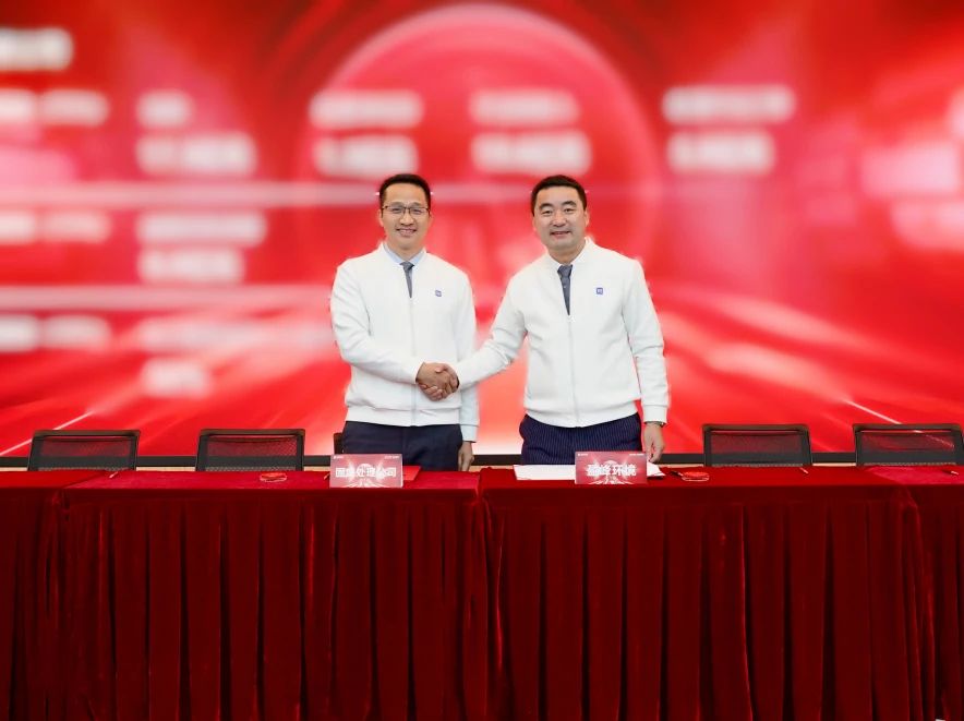 20250116092026862 首页|bifa必发集团中国官方网站