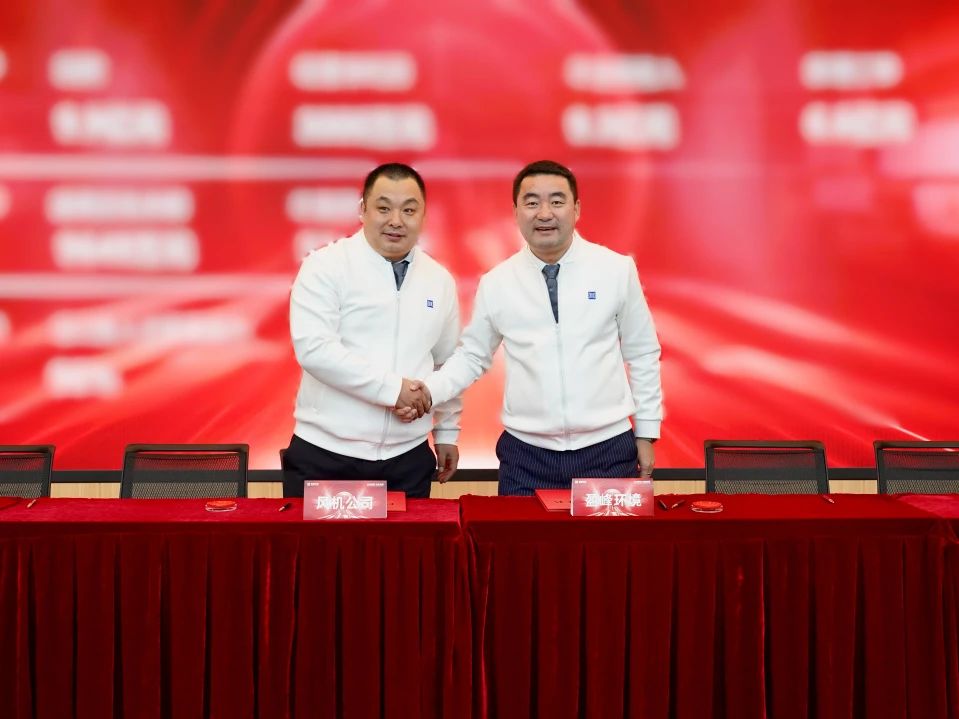 20250116092044799 首页|bifa必发集团中国官方网站