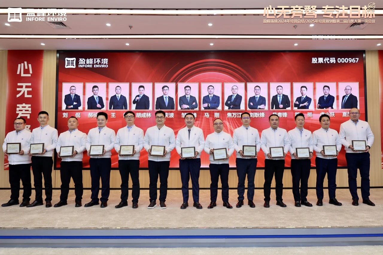 首页|bifa必发集团中国官方网站
