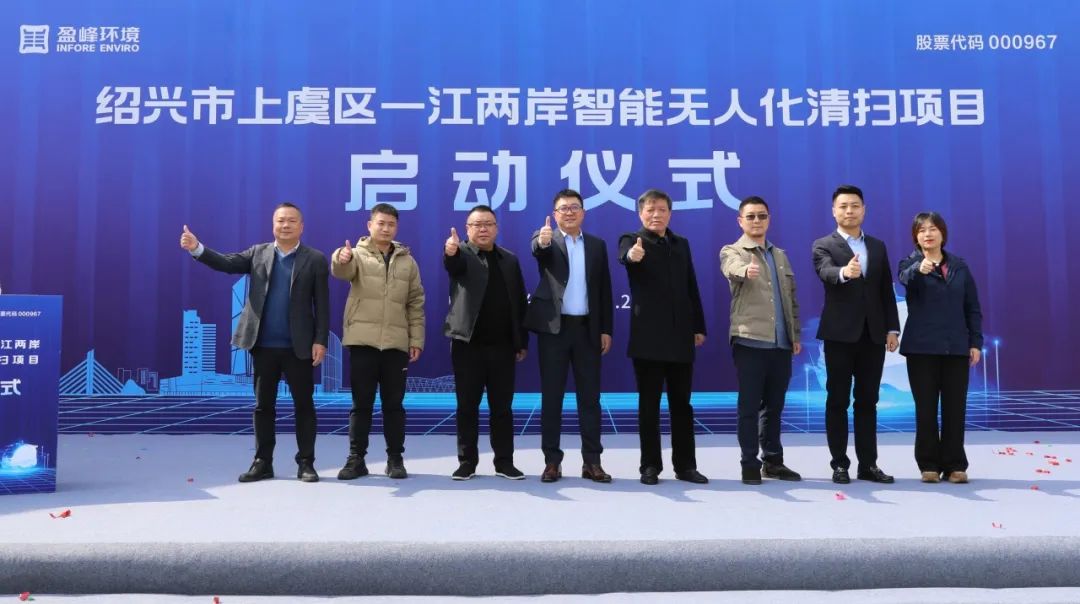20250314111127014 首页|bifa必发集团中国官方网站