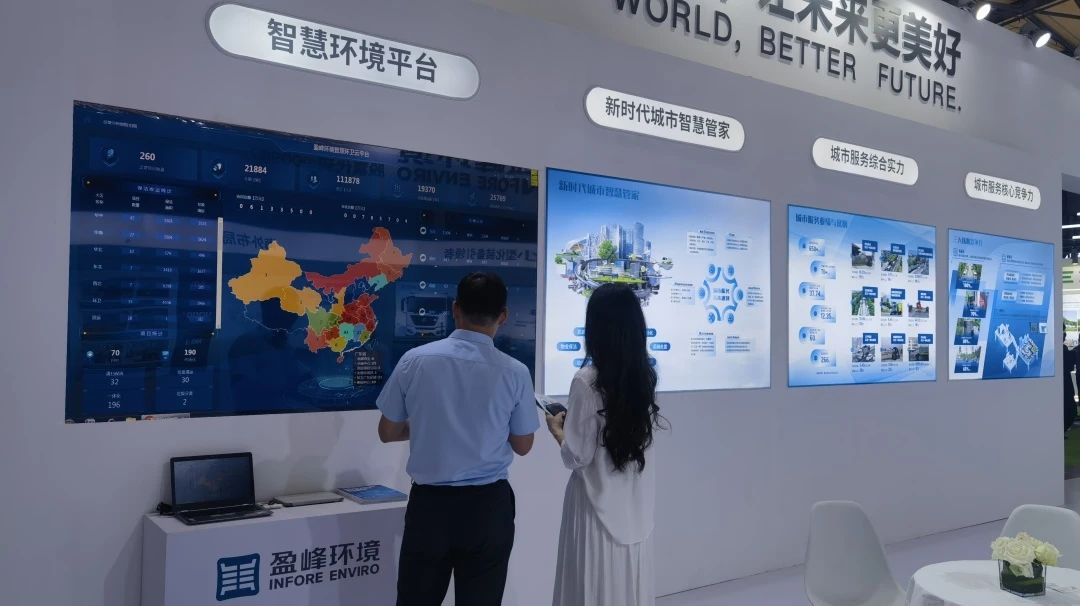 20250427162158973 首页|bifa必发集团中国官方网站